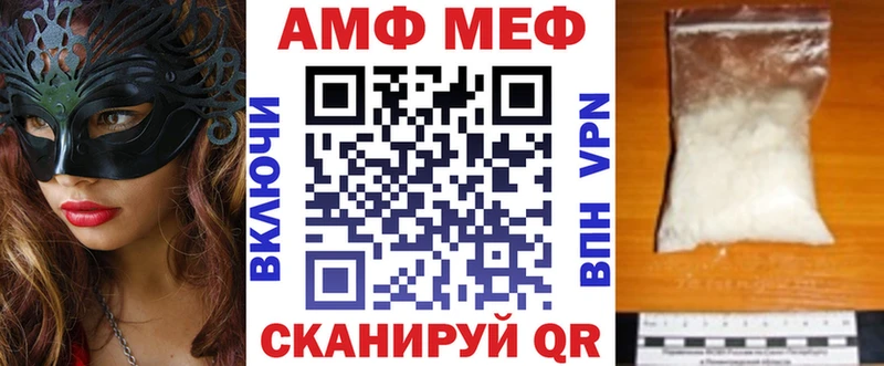 продажа наркотиков  Александровск-Сахалинский  Амфетамин Premium 