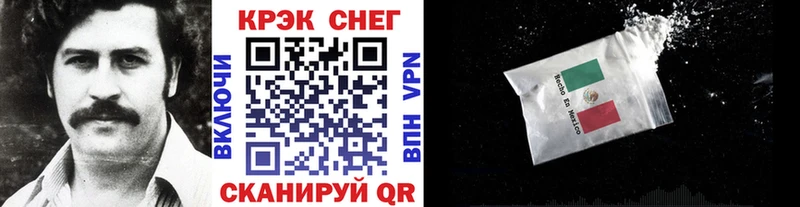 Cocaine Колумбийский Александровск-Сахалинский