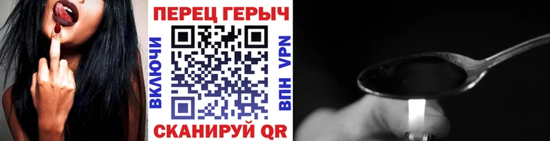 МЕГА сайт  Александровск-Сахалинский  ГЕРОИН хмурый 