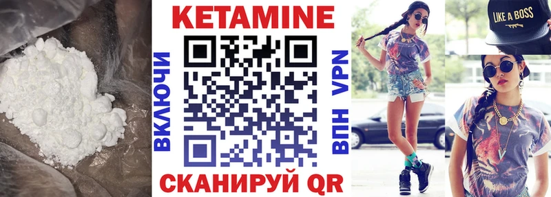 Кетамин ketamine  наркота  Александровск-Сахалинский 
