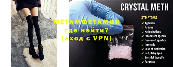 бутират Абинск