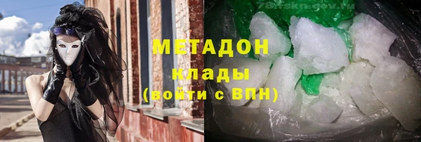 бутират Абинск