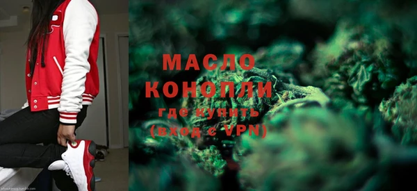 бутират Абинск