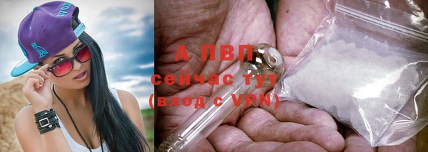 амфетамин Абаза
