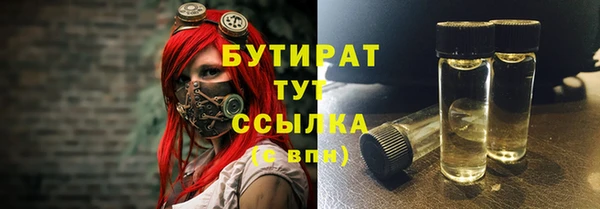 амфетамин Абаза