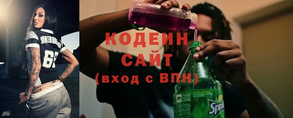 бутират Абинск