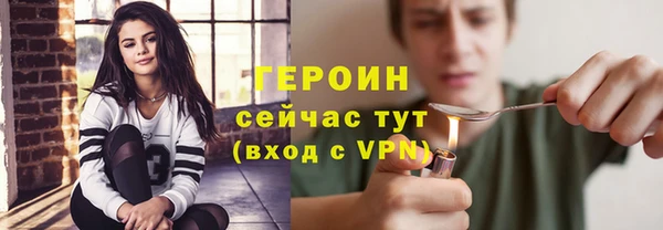 бутират Абинск