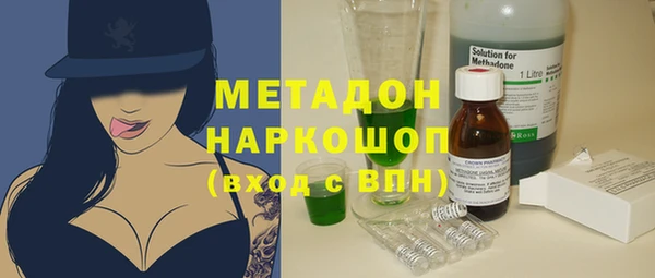 бутират Абинск