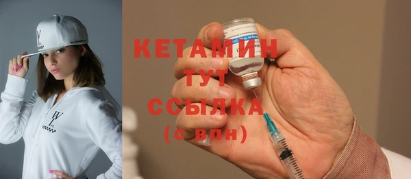 бутират Абинск