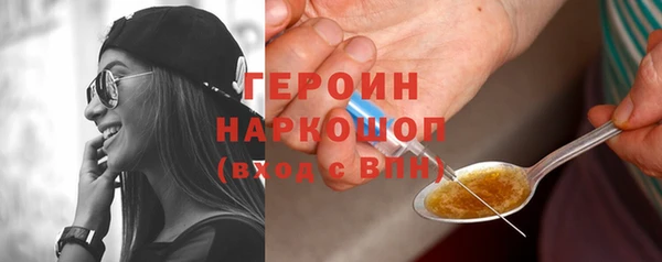 бутират Абинск