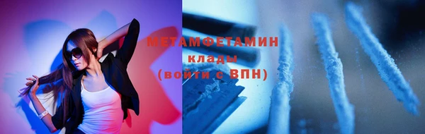 бутират Абинск