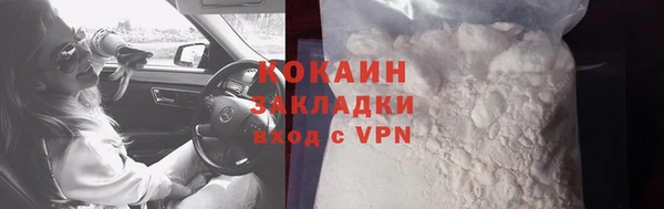 амфетамин Абаза
