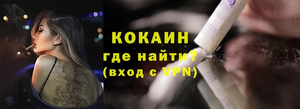 амфетамин Абаза