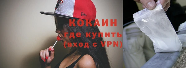 бутират Абинск