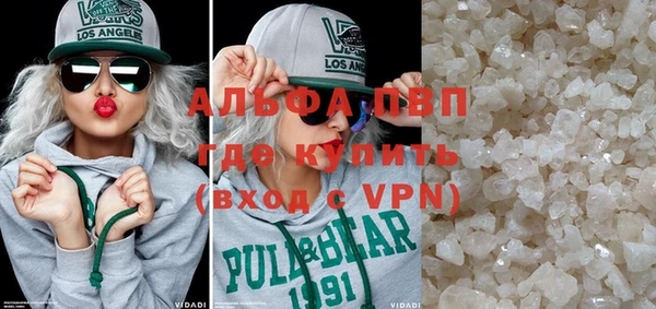 мефедрон Зеленодольск