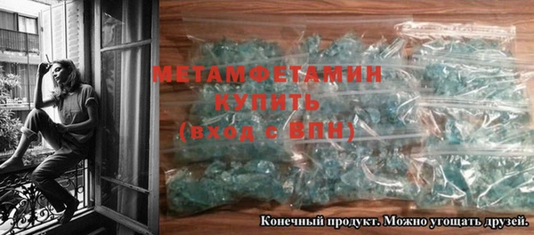 первитин Няндома