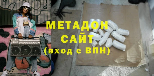 бутират Абинск