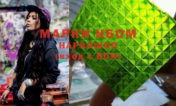 амфетамин Абаза