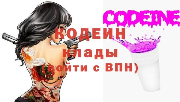 бутират Абинск