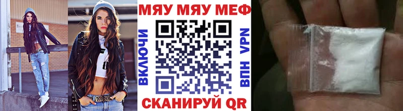 kraken как войти  Александровск-Сахалинский  Мефедрон VHQ 