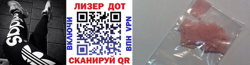 купить  цена  Александровск-Сахалинский  Марки N-bome 1,8мг 